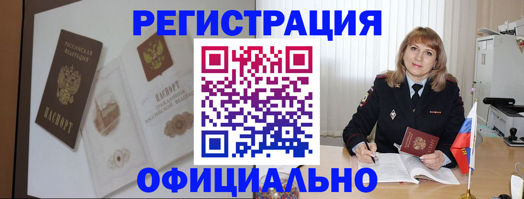 регистрация для дет. сада в Ясном