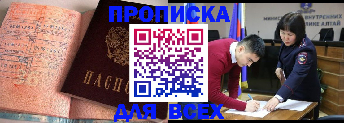 пропишу в квартире в Ясном